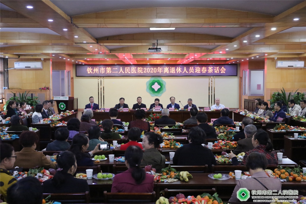 茶話會現(xiàn)場1.jpg