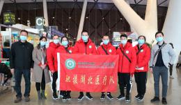 欽州市第二人民醫(yī)院第二批馳援湖北醫(yī)療隊昨夜抵達武漢
