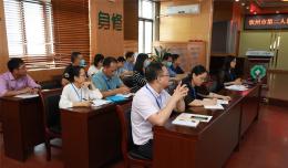 安全無小事--欽州市第二人民醫(yī)院召開2020年第三次醫(yī)院質(zhì)量與安全（安全生產(chǎn)）管理委員會會議