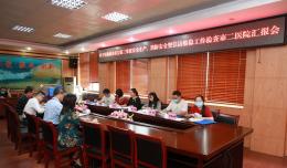 市衛(wèi)生健康委到欽州市二醫(yī)院開展第三季度安全生產(chǎn)、消防安全暨信訪維穩(wěn)工作檢查