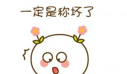 跟肥胖說拜拜！欽州市二醫(yī)院醫(yī)學(xué)營(yíng)養(yǎng)減重教學(xué)基地面向全城尋找肥胖癥患者