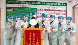 三面錦旗，見證誤服百草枯花季少女的重生