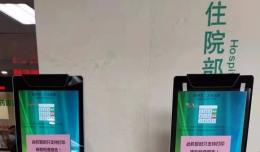 速看！欽州市二醫(yī)院新冠核酸檢查結(jié)果查詢方式