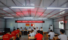 【欽二醫(yī)新聞】我院黨委班子成員深入貴臺(tái)鎮(zhèn)大路村開展鄉(xiāng)村振興入戶走訪幫扶工作