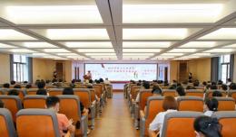 我院舉辦2022年教師節(jié)表彰大會(huì)