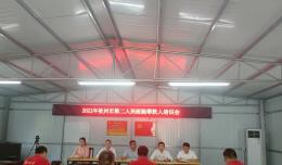 【欽二醫(yī)新聞】我院黨委班子成員深入貴臺(tái)鎮(zhèn)大路村開(kāi)展幫扶聯(lián)系工作