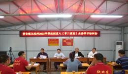 大興調(diào)查研究之風(fēng) | 欽州市第二人民醫(yī)院黨委組織開展抓黨建促鄉(xiāng)村振興主題調(diào)研暨駐村工作隊輪換交接活動